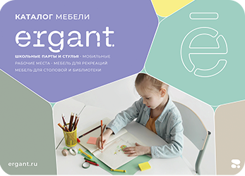 Каталог мебели ERGANT.pdf