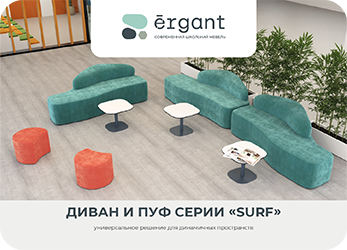 Диван и пуф Surf.jpg